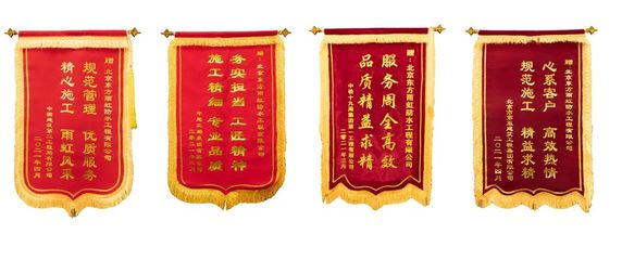 東方雨虹獲評(píng)華晨寶馬鐵西項(xiàng)目&ldquo;最佳承包商&rdquo;