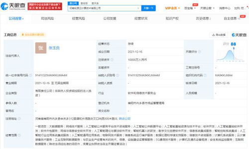 牧原股份逆市布局 1億成立云計算公司，農(nóng)業(yè)巨頭的數(shù)字化新棋局